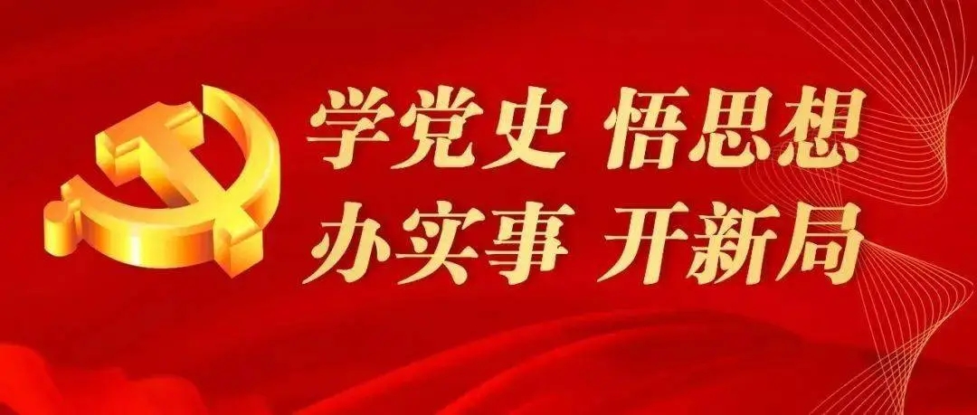 百年黨史|11月22日