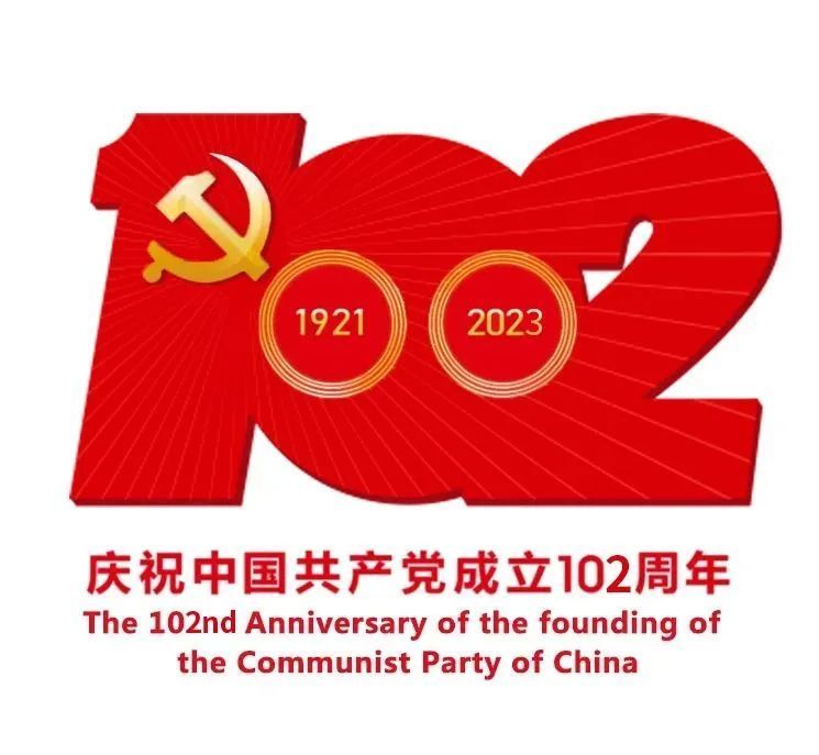 百年黨史天天學|2月26日