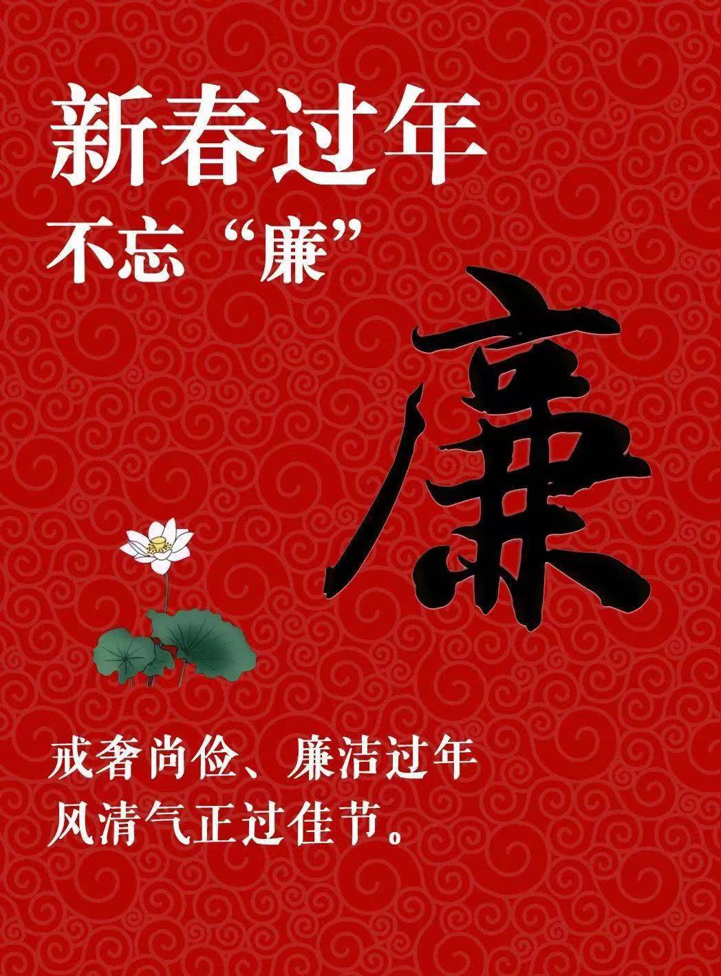 河北省水渠科技有限公司紀委:敲警鐘 過“廉節”